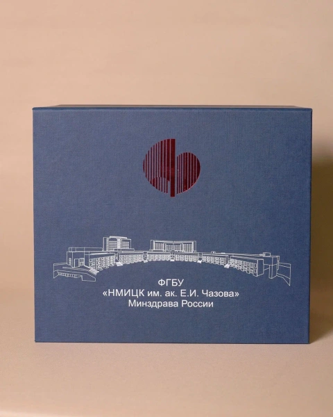  Фотография коробка на магнитах для государственных заказов фгбу